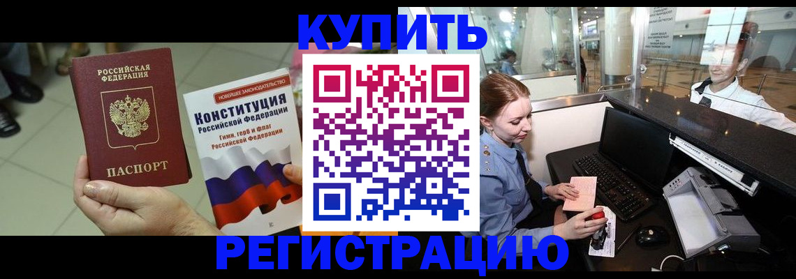 регистрация для дет. сада в Зеленокумске