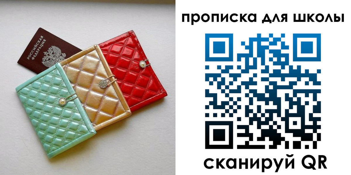 прописка для кредита в Зеленокумске
