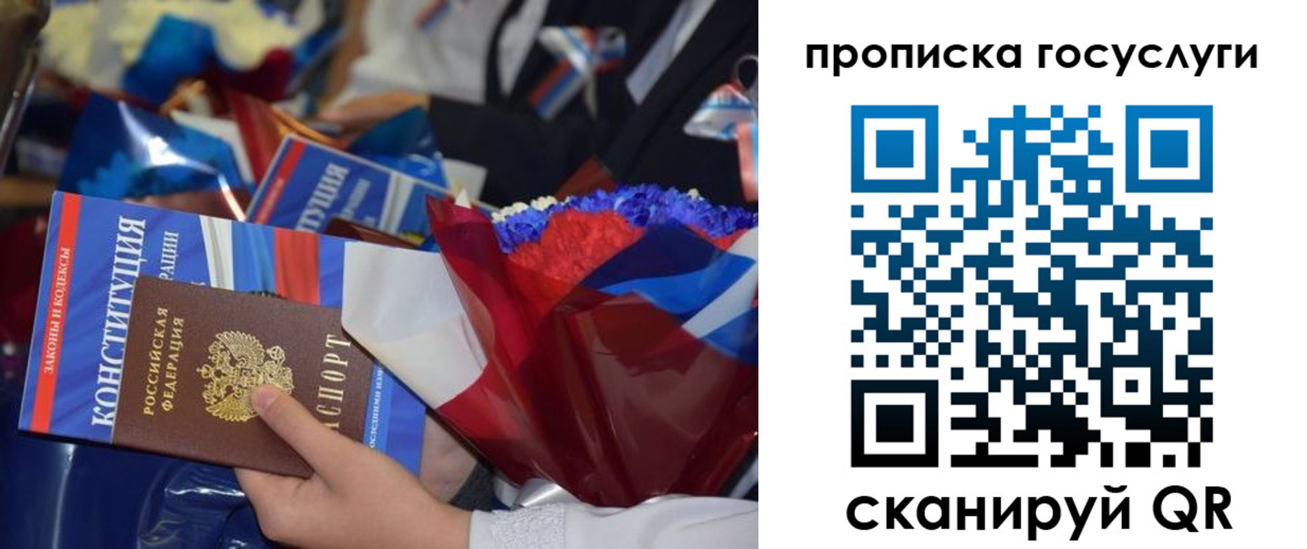 пропишу в квартире в Зеленокумске