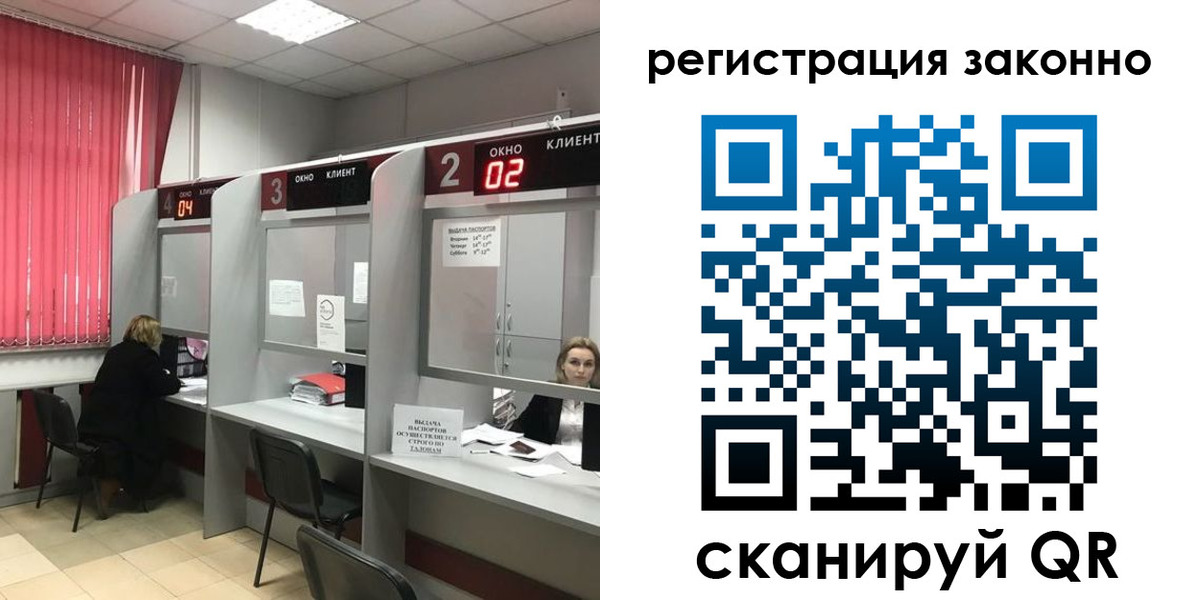 регистрация для дет. сада в Зеленокумске